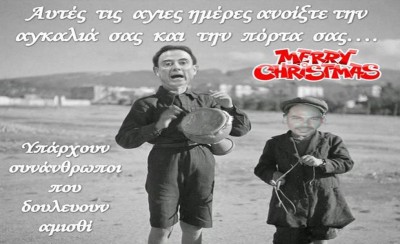 Παιχνίδια στην πλάτη του Ολυμπιακού δεν θέλατε; «Ερχόμαστε», λοιπόν, να «παίξουμε»