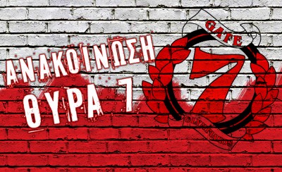 «Από εδώ και πέρα θα μας βρίσκετε μπροστά σας συνεχώς»