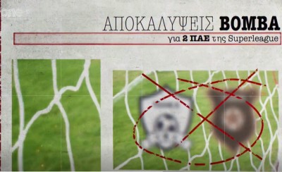 Αποκαλύψεις-βόμβα για δύο ΠΑΕ από το One Channel (video)