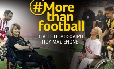 Ανταποδίδει τη φιλοξενία η ΑΕΚ