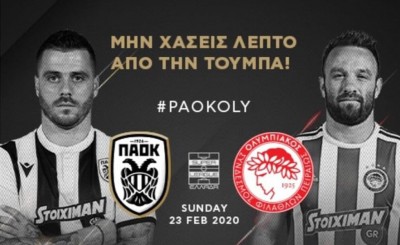 Για τέτοιο πόνο μιλάμε! (photos)