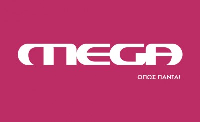 Όλοι Mega! (video)
