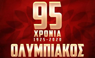 «Ο Πειραιάς γιορτάζει για το ΚΑΜΑΡΙ του!» (photo)