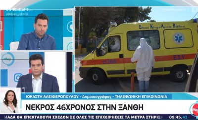 Έκτακτο: 46χρονος άνδρας το νέο θύμα του κορονοϊού στη χώρα