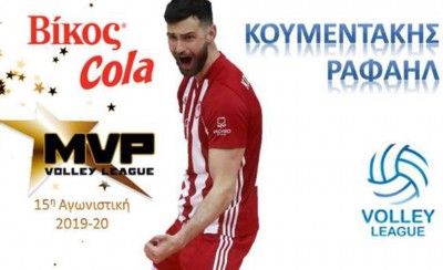 Πολυτιμότερος ο Κουμεντάκης