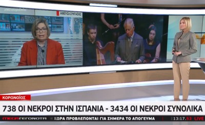 Τραγική η κατάσταση στην Ισπανία: 738 νεκροί σε μία ημέρα!