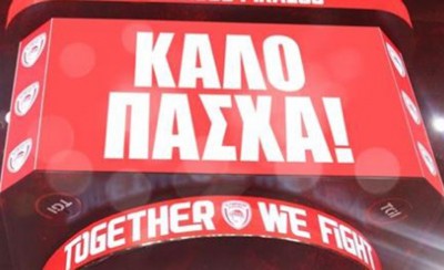 «Ερυθρόλευκες» μπασκετικές ευχές (photo)