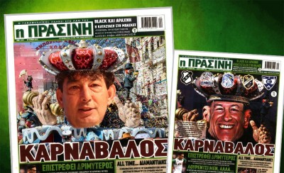 Η «Πράσινη» βγάζει... σέντρα τον Γαλατσόπουλο! (εδώ γελάμε...)