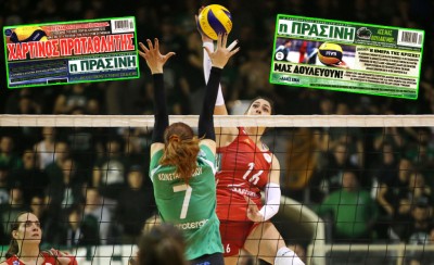 Ανοίξτε τα τρελάδικα!