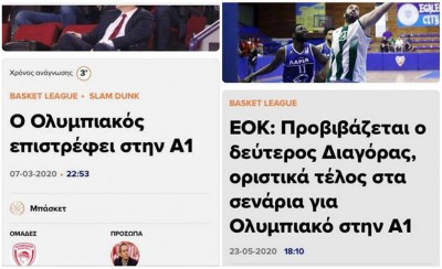 Το σάιτ της αλήθειας δεν πετυχαίνει τίποτα... (photos)