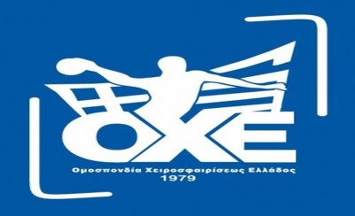 Η ανακοίνωση της ΟΧΕ για το χαρισμένο πρωτάθλημα στην ΑΕΚ