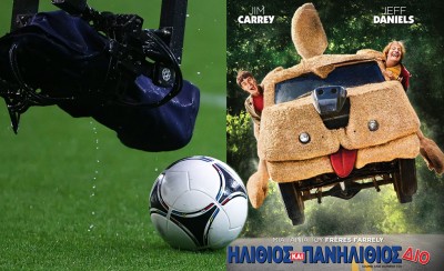 Ο «ηλίθιος» και ο «πανηλίθιος»...