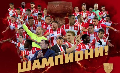 Πρωτάθλημα τα αδέρφια μας!