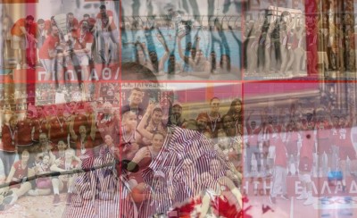 Τι επιβάλλεται να κάνουμε εμείς ως «ιδιοκτήτες» του Ερασιτέχνη