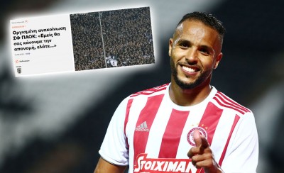 Και ήρθαμε, και την απονομή μάς κάνατε!