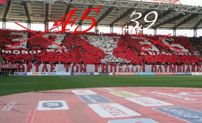 45 μόνοι μας, 39 όλοι σας!