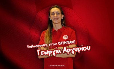 Στο Λιμάνι μία από τις κορυφαίες μπλοκέρ!