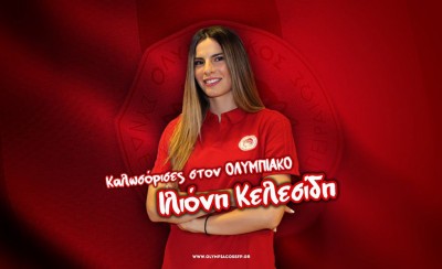 Από τον ΠΑΟ στον Θρύλο η Κελεσίδη!