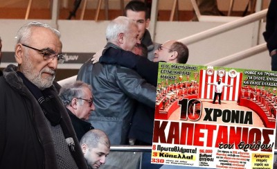 Μόνοι μας και όλοι σας...