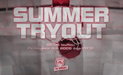 «Ερυθρόλευκα» δοκιμαστικά