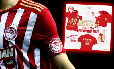 Στο RED Store τα μπλουζάκια με τις 45 κούπες