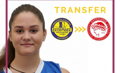 Στον Ολυμπιακό η Παπαμαρκάκη