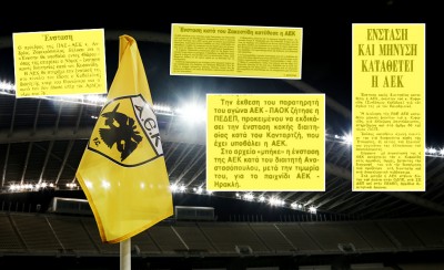 Κοιτάξτε μία ομάδα που... δεν κάνει ενστάσεις!