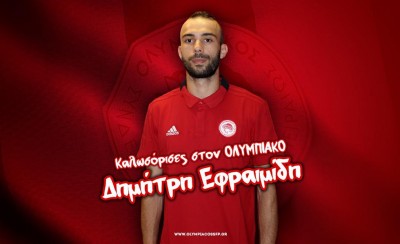 Στον Θρύλο ο Εφραιμίδης