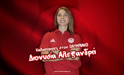 Πήρε Αλεξανδρή ο Θρύλος