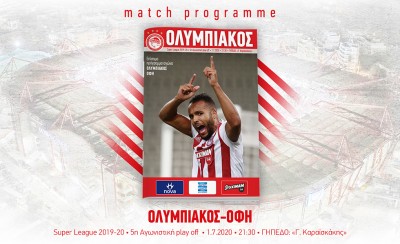 Με Μπα το Match Programme