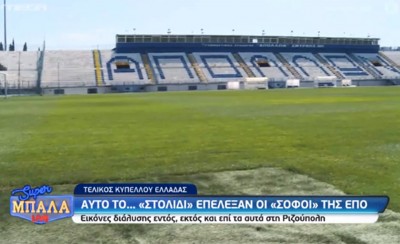 Εικόνες διάλυσης στη Ριζούπολη! (video)