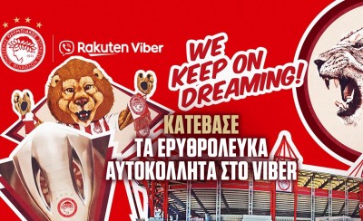 Θρύλος και στο viber!