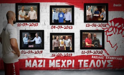 Η υπέροχη φωτογραφία του Σπανούλη και... μαζί μέχρι τέλους