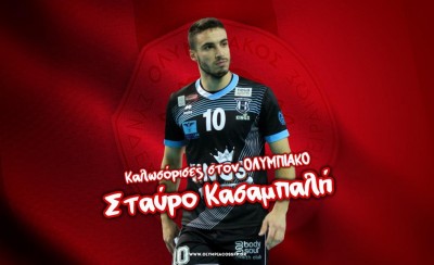 Ανακοίνωσε Κασαμπαλή