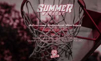 Η τρίτη περίοδος του Summer Workout