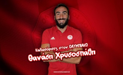 Παίκτης του Θρύλου και ο Χρυσοσπάθης!