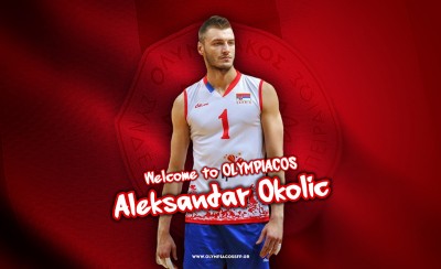 Σπουδαία προσθήκη με Όκολιτς ο Ολυμπιακός!