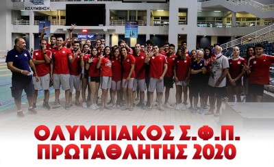 «Θερμά συγχαρητήρια»