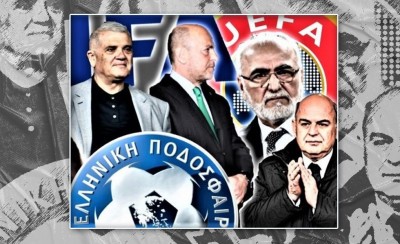 Να ορίσει η ΕΠΟ και την σύνθεση της 11αδας του Ολυμπιακού