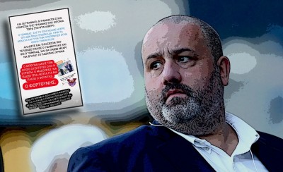 Μην τους αφήνεις σε ησυχία! (photo)