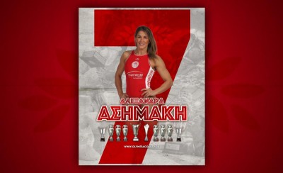  «Αλεξάνδρα σε ευχαριστούμε»