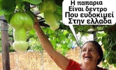 Η ομάδα προετοιμάζεται για να είναι 100 % έτοιμη όταν πρέπει