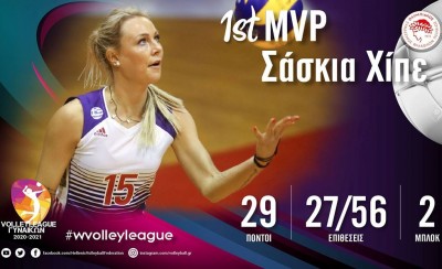 Χίπε παικτάρα, Ολυμπιακάρα!