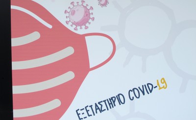 Σοκ με 108 θανάτους!