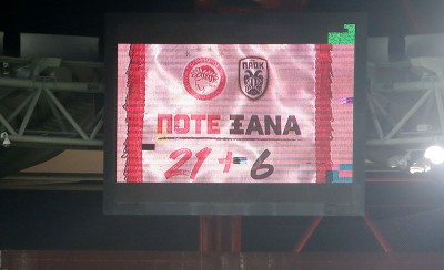 Αυτός είναι ο Ολυμπιακός μας και η απάντηση που κλείνει στόματα!