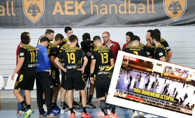 ΑΕΚ - Μάρμαρα Παπασταμάτη: Μια πονεμένη ιστορία...