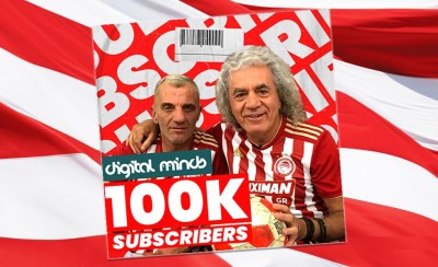 ΑΝΤΕ ΓΕΙΑ με 100.000 subscribers! (photo)