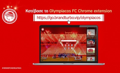 Παντού είναι Πειραιάς! Και στο ίντερνετ! (photo)