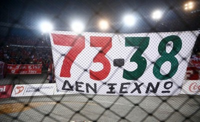 Αιώνια 35άρα! Δεν ξεχνώ! (video)