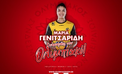 Δική του και η Γενιτσαρίδη